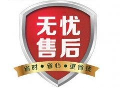 英格索蘭空壓機(jī)售后服務(wù)